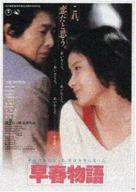 韩国爱情电影 你的婚礼